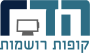 הדר קופות רושמות